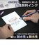 シュナイダー（Schneider）　メタリックローラーボールペン　ペイントイット050　8色セット