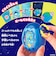 バンダイ　たまごっちパラダイス（Tamagotchi　Paradise）　ブルーウォーター（BLUE　WATER）