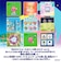 バンダイ　たまごっちパラダイス（Tamagotchi　Paradise）　ブルーウォーター（BLUE　WATER）