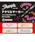 シャーピー（Sharpie）　アクリルマーカー　アーストーン　ミネラルピグメント12色