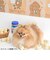 バイトミー（BITE　ME）　ピーナッツラテックストイ　4個入り