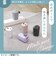 オウルテック（Owltech）　SoftEasyCharger　ホワイト