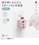オウルテック（Owltech）　SoftEasyCharger　パープル