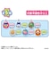 バンダイ　Tamagotchi　Pop！　Vol.2