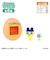 バンダイ　Tamagotchi　Pitta　Vol.3