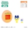 バンダイ　Tamagotchi　Pitta　Vol.3