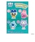 バンダイ　Tamagotchi　Flocked　Figure