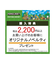 マインクラフト トランプ