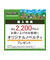 マインクラフト　キラキラダイヤモンドカップ