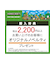 マインクラフト　チェスト貯金箱