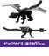 マインクラフト ドラゴン・ブレス・アタック エンダードラゴン