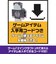 マインクラフト ドラゴン・ブレス・アタック エンダードラゴン