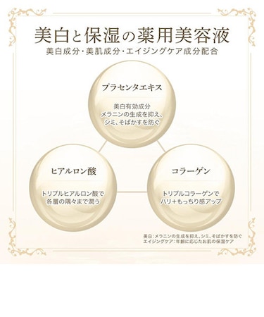 リジュホワイト セラム 薬用美白美容液｜エムユーケーオフィシャル 