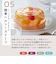 レンジメート マグポット
