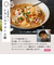 レンジメート マグポット