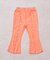 【KIDS】メロウストレッチフレアカットパンツ