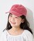 【KIDS】ピグメントロゴ刺繍CAP