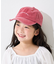 【KIDS】ピグメントロゴ刺繍CAP