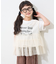 【KIDS】レイヤードチュール付きロゴトップス