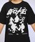 【OddStudio】アソートグラフィックデザインTEE