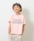 【sayuri企画】【KIDS】5枚セットweekday tee巾着付き