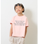 【sayuri企画】【KIDS】5枚セットweekday tee巾着付き
