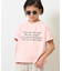 【sayuri企画】【KIDS】5枚セットweekday tee巾着付き