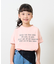【sayuri企画】【KIDS】5枚セットweekday tee巾着付き