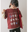 【KIDS】【男女兼用】アソートプリントマルシェTEE