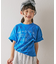 【KIDS】【男女兼用】アソートプリントマルシェTEE