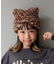 【KIDS】ねこ耳ファー帽子