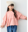 【WEB限定】【KIDS】ピグメント加工フリルスウェット
