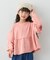 【WEB限定】【KIDS】ピグメント加工フリルスウェット