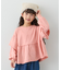 【WEB限定】【KIDS】ピグメント加工フリルスウェット