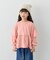 【WEB限定】【KIDS】ピグメント加工フリルスウェット