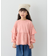 【WEB限定】【KIDS】ピグメント加工フリルスウェット