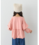 【WEB限定】【KIDS】ピグメント加工フリルスウェット
