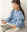 【WEB限定】【KIDS】ピグメント加工フリルスウェット