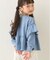 【WEB限定】【KIDS】ピグメント加工フリルスウェット