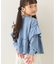 【WEB限定】【KIDS】ピグメント加工フリルスウェット