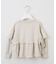 【WEB限定】【KIDS】ピグメント加工フリルスウェット