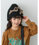 【KIDS】リボンニット帽