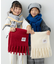 【KIDS】静電気防止洗える太フリンジマフラー