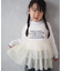 【KIDS】ティアードチュール付きリブトップス≪ジュニアサイズあり≫