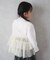 【KIDS】ティアードチュール付きリブトップス≪ジュニアサイズあり≫