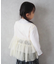 【KIDS】ティアードチュール付きリブトップス≪ジュニアサイズあり≫