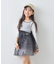 【KIDS】レイヤードTEE付きアシメチュールチュニック