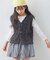 【KIDS】ミックスチュールヤーンコンパクトベスト