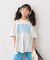 【KIDS】厚盛ロゴ5分袖チュニックワンピ