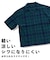 【ユニセックス】パナマクロス半袖チェックシャツ